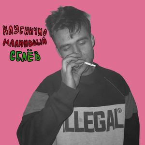 Крабовый салат