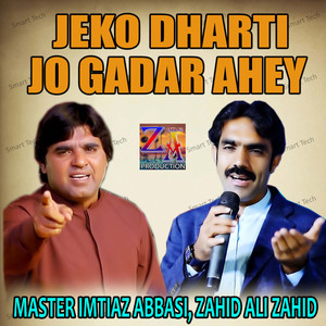 Jeko Dharti Jo Gadar Ahey