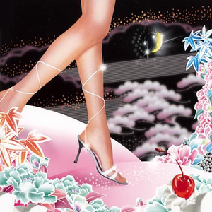 爱と欲望の日々