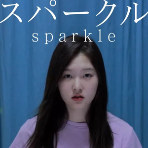 Sparkle (Cover)