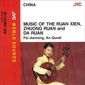 大浪淘沙（ダーランタオシャー）