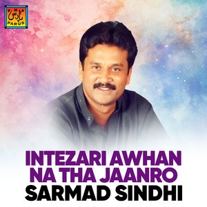 Tou Taen Pohta Muhinje Nainr Ja