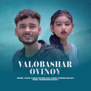 Valobashar Ovinoy
