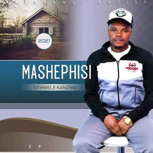 Ubengavuka Emathuneni