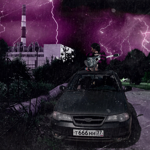 Я всё жду ответ
