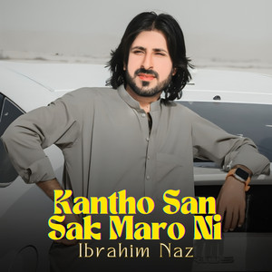 Kantho Na Gino
