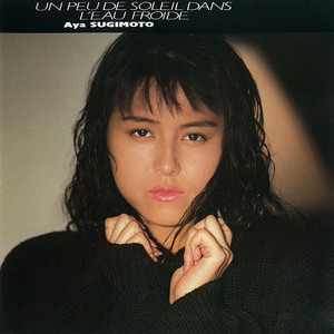 ゆっくり愛して