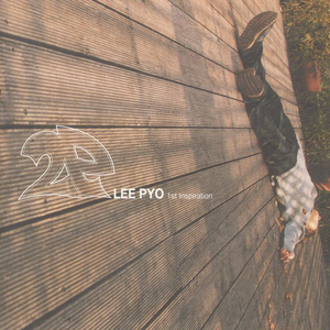 기다림에 삶이 다해도