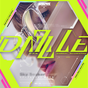 リバーブレーション (feat. 紫崎 雪)