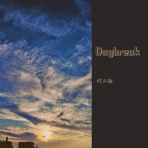 Daybreak