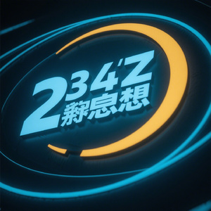 凌晨三点的想念