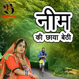 Neem Ki Chaya Bethi