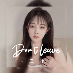 Don't Leave