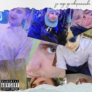 Предсмертная