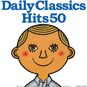 ヴェルディ:アイーダの大行進曲