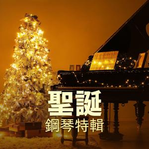 好國王瓦茨拉夫