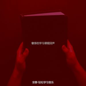 精彩深度聚焦环境