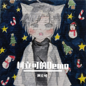 看见斑斓的夏天Demo