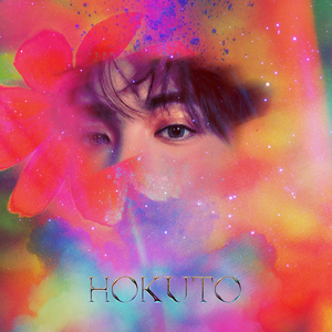 オパッキャマラド!