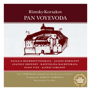 Pan Voyevoda: X. Act III, Kazachok