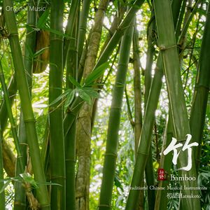 Mist Bamboo