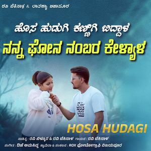 Hosa Hudagi