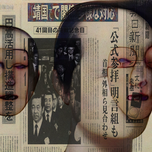 An ecstatic sight in magnifying glass—for holes through rotten lids behind—now seen as blind—a vomiting sun.   [sic] [splendid!]