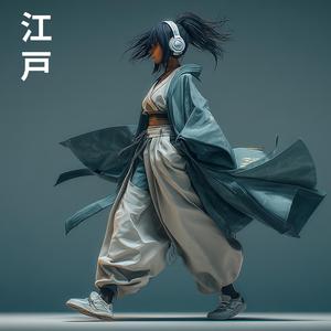 さよならサンセット (Goodbye Sunset)