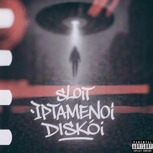 Edem (feat. Joanna & FSM)