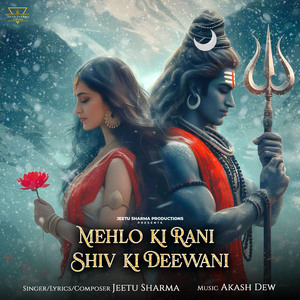 Mehlo Ki Rani Shiv Ki Deewani