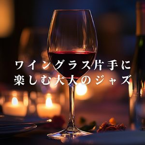 Echo of Timeless Nights