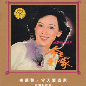 蓝色的忧郁