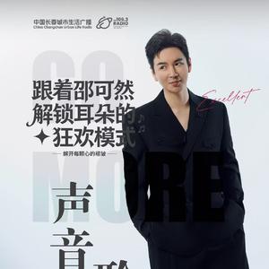 观世音菩萨普门品