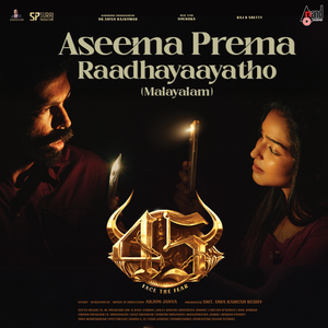 Aseema Prema Raadhayaayatho (From "45") (Malayalam Version)