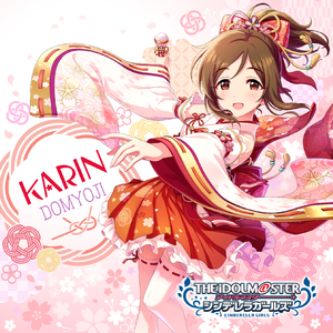 満願成就♪巫女の神頼み！