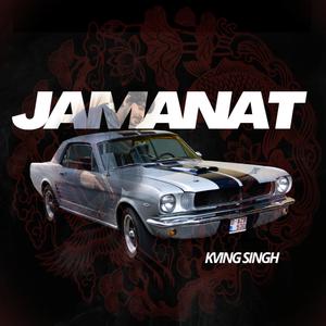 Jamanat