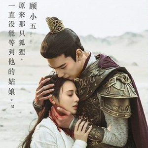 #东宫#初见（翻自 余昭元）