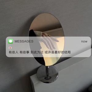 False mask love.（Prod By LjxGhost）