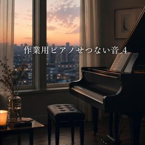 遠いぬくもり