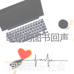微妙的正在读书心情