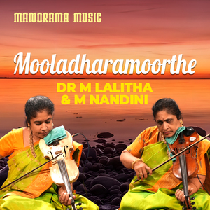 Mooladharamoorthe