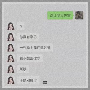 远距离危成关系