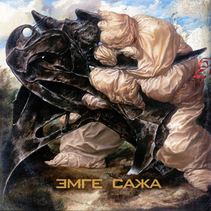 Дырки пещер