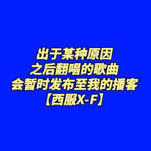 RUN2U（Accapella.ver）