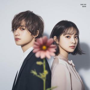 まだ胸にある初恋