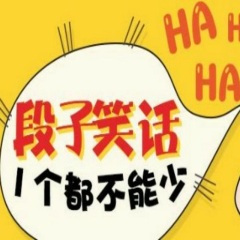 男人要有钱，和谁都有缘，女人要有钱 ……