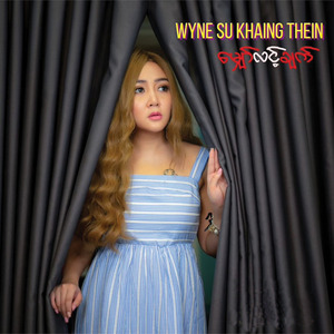 မျှော်လင့်ချက်