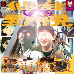 るろうに剣心(Sexual薫mix)