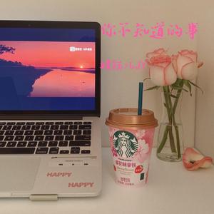 你不知道的事（女声版）