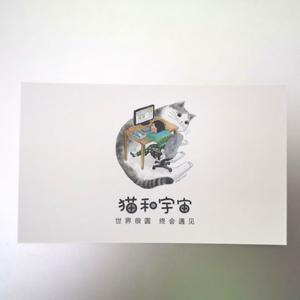 别渴望